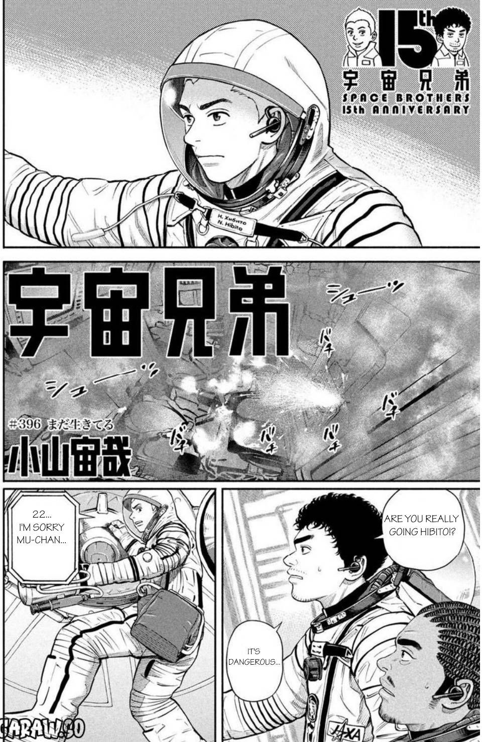 Uchuu Kyoudai Chapter 396 5